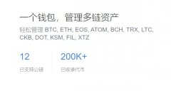 tp钱包授权后重新创建一个钱包