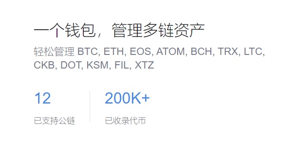 imtoken收usdt